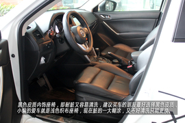 温州马自达CX-5图解