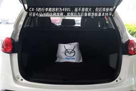 温州马自达CX-5图解