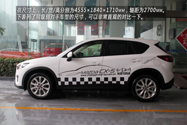 温州马自达CX-5图解