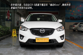 温州马自达CX-5图解