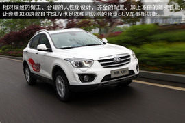 2013款一汽奔腾X80宁波试驾实拍