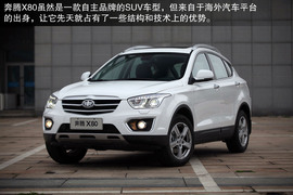 2013款一汽奔腾X80宁波试驾实拍