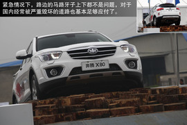 2013款一汽奔腾X80宁波试驾实拍