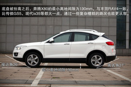 2013款一汽奔腾X80宁波试驾实拍