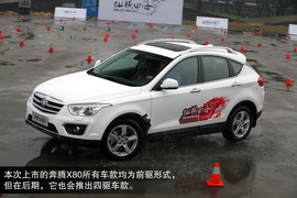 2013款一汽奔腾X80宁波试驾实拍