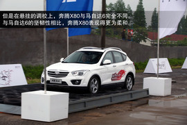 2013款一汽奔腾X80宁波试驾实拍