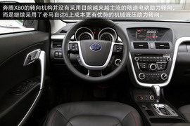 2013款一汽奔腾X80宁波试驾实拍