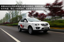 2013款一汽奔腾X80宁波试驾实拍