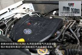 2013款一汽奔腾X80宁波试驾实拍