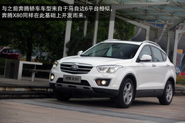 2013款一汽奔腾X80宁波试驾实拍