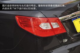 2013款红旗H7