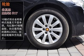 2013款红旗H7
