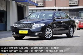 2013款红旗H7