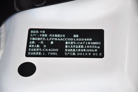 全新奔腾B70