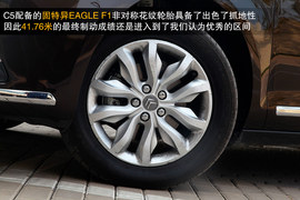 外观/性能表里如一