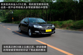 外观/性能表里如一