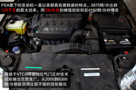 外观/性能表里如一