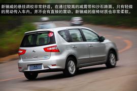 2013款东风日产新骊威CVT深度评测