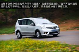 2013款东风日产新骊威CVT深度评测