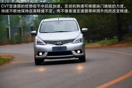 2013款东风日产新骊威CVT深度评测