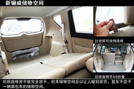 2013款东风日产新骊威CVT深度评测