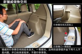 2013款东风日产新骊威CVT深度评测