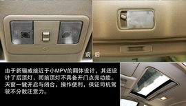 2013款东风日产新骊威CVT深度评测