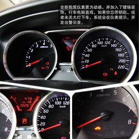 2013款东风日产新骊威CVT深度评测