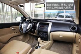 2013款东风日产新骊威CVT深度评测