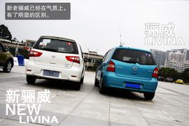 2013款东风日产新骊威CVT深度评测