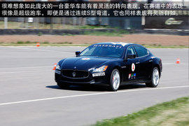 2013款玛莎拉蒂总裁试驾实拍