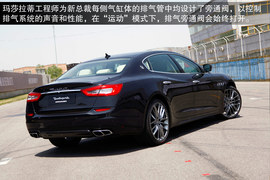 2013款玛莎拉蒂总裁试驾实拍