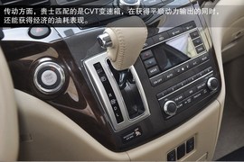 2013款日产贵士3.5L自动SL型到店实拍