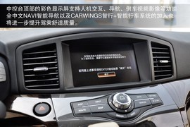 2013款日产贵士3.5L自动SL型到店实拍