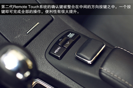 2013款雷克萨斯ES300h深度评测