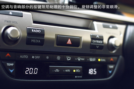 2013款雷克萨斯ES300h深度评测