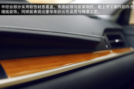 2013款雷克萨斯ES300h深度评测