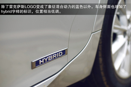 2013款雷克萨斯ES300h深度评测