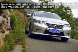 2013款雷克萨斯ES300h深度评测