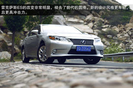 2013款雷克萨斯ES300h深度评测