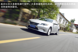 2013款雷克萨斯ES300h深度评测