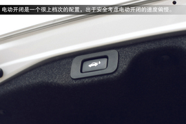 2013款雷克萨斯ES300h深度评测