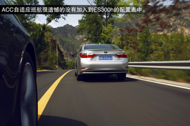 2013款雷克萨斯ES300h深度评测
