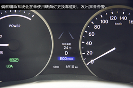 2013款雷克萨斯ES300h深度评测