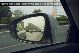 2013款雷克萨斯ES300h深度评测