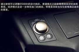 2013款雷克萨斯ES300h深度评测