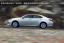 2013款雷克萨斯ES300h深度评测