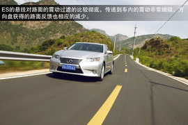 2013款雷克萨斯ES300h深度评测