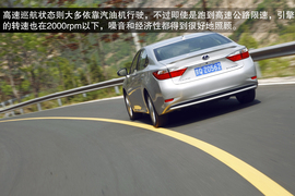2013款雷克萨斯ES300h深度评测