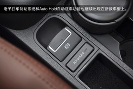 2013款上海大众途观2.0TSI